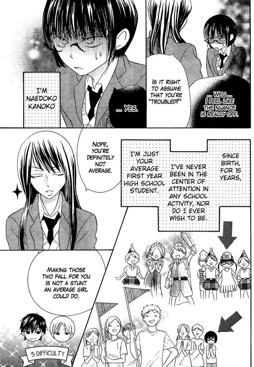 Koi dano Ai dano Chapter 35 6